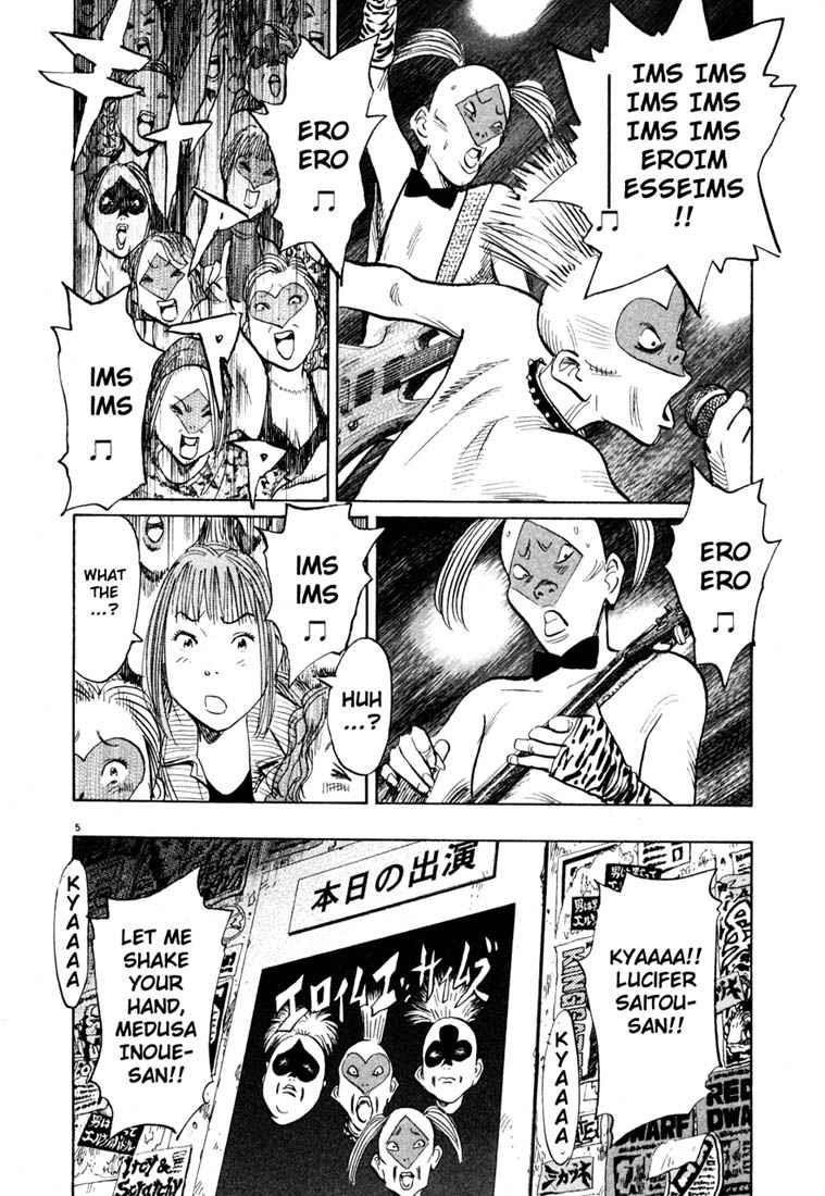 Page 5 of Chapter 100
