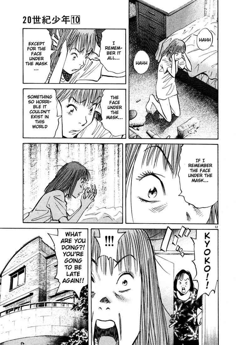Page 12 of Chapter 100