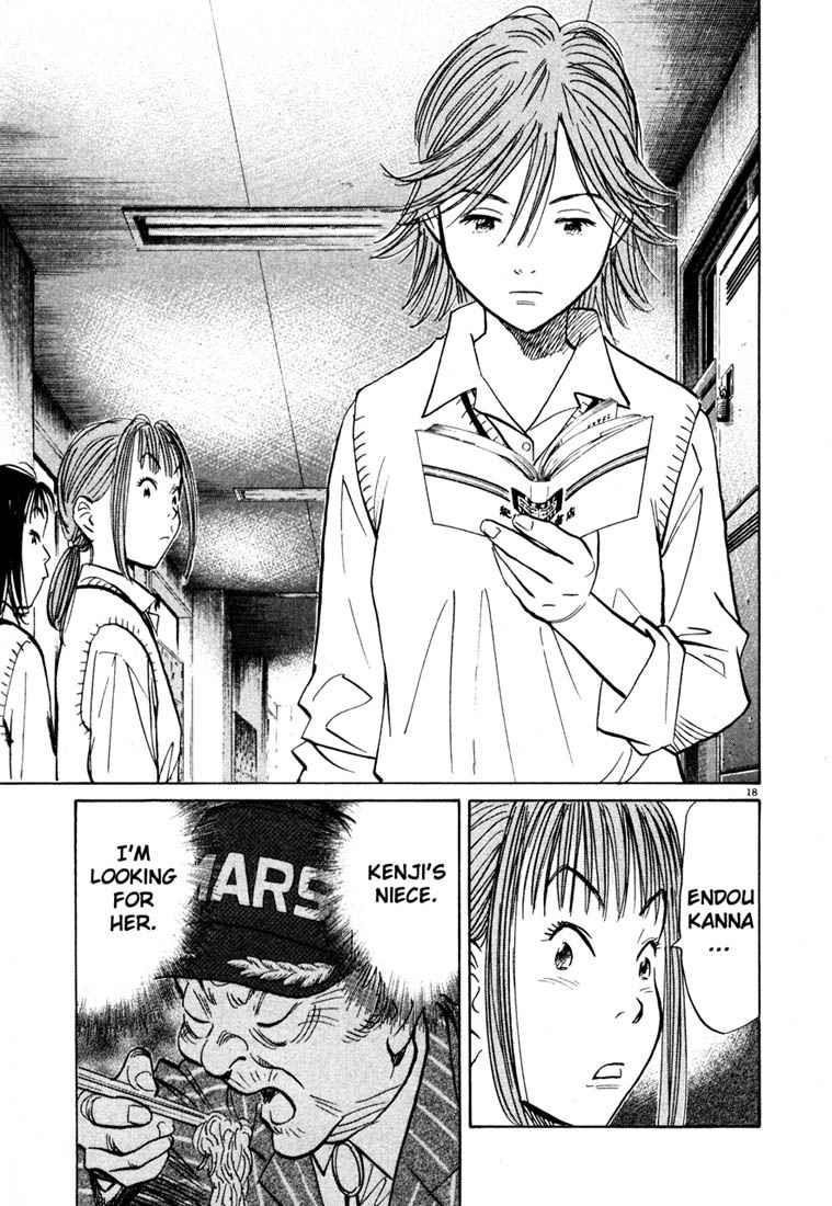 Page 18 of Chapter 100