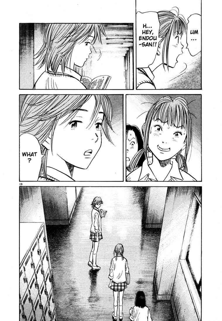 Page 19 of Chapter 100