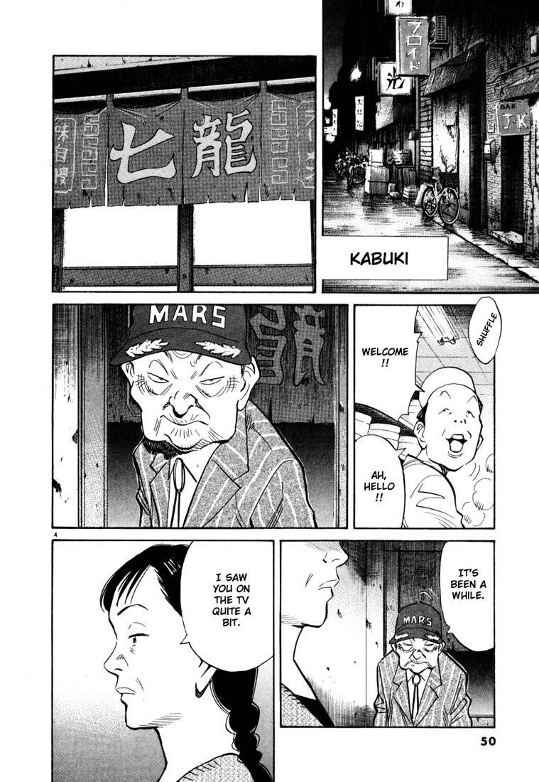 Page 4 of Chapter 101