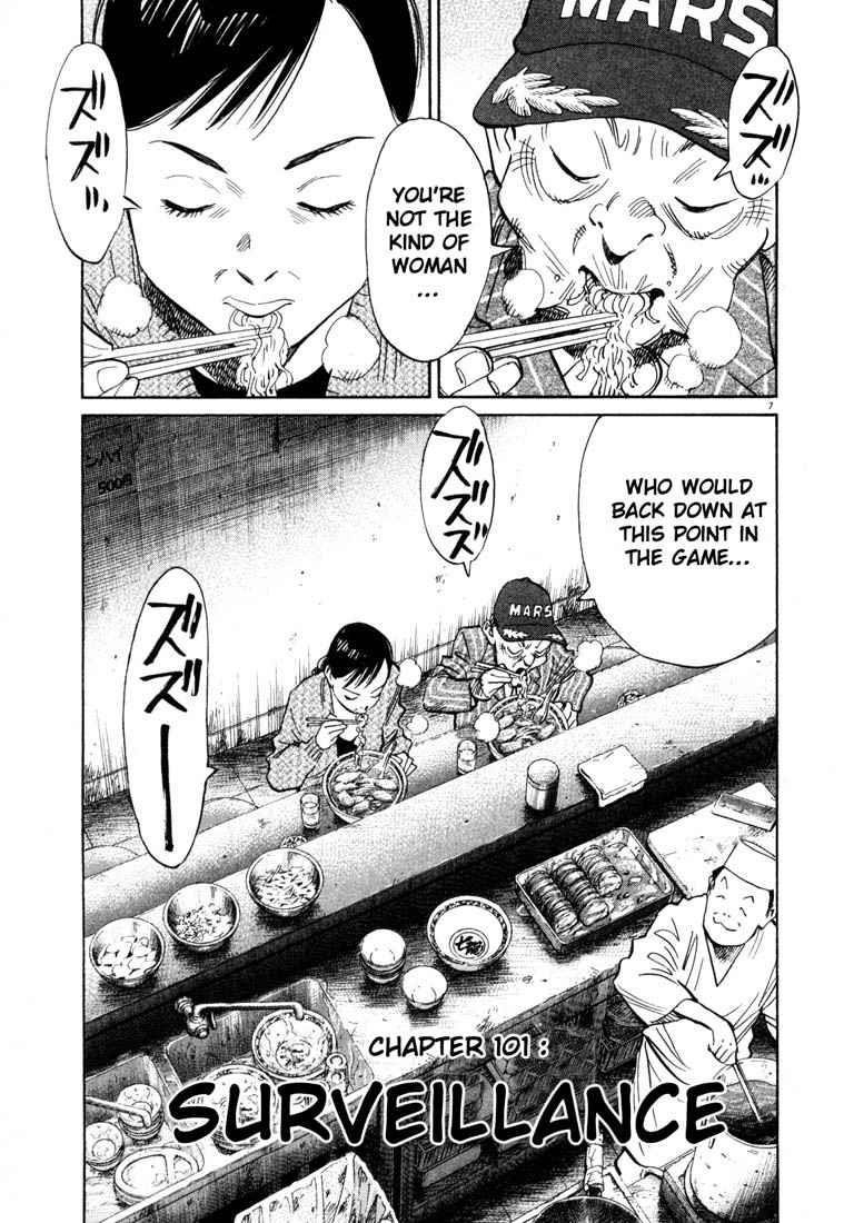 Page 7 of Chapter 101