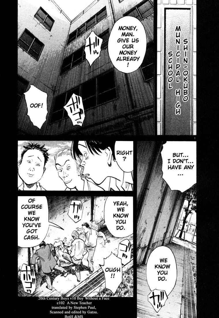Page 1 of Chapter 102