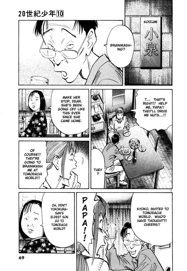 Page 5 of Chapter 102