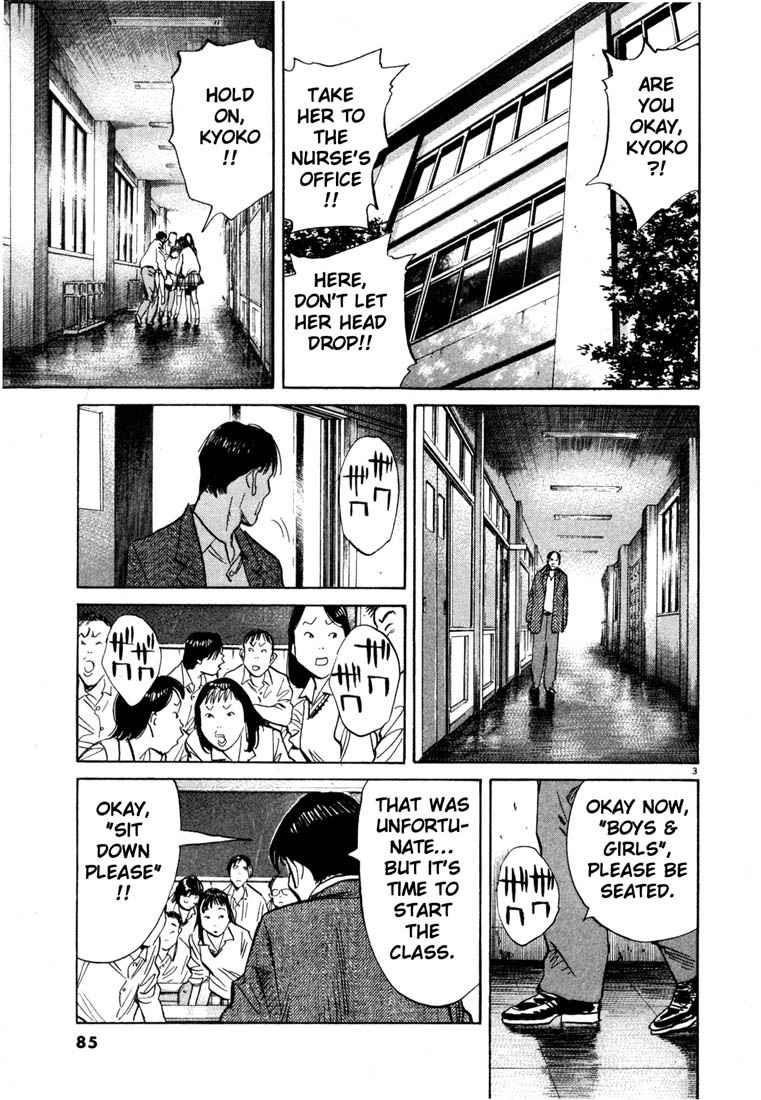 Page 3 of Chapter 103