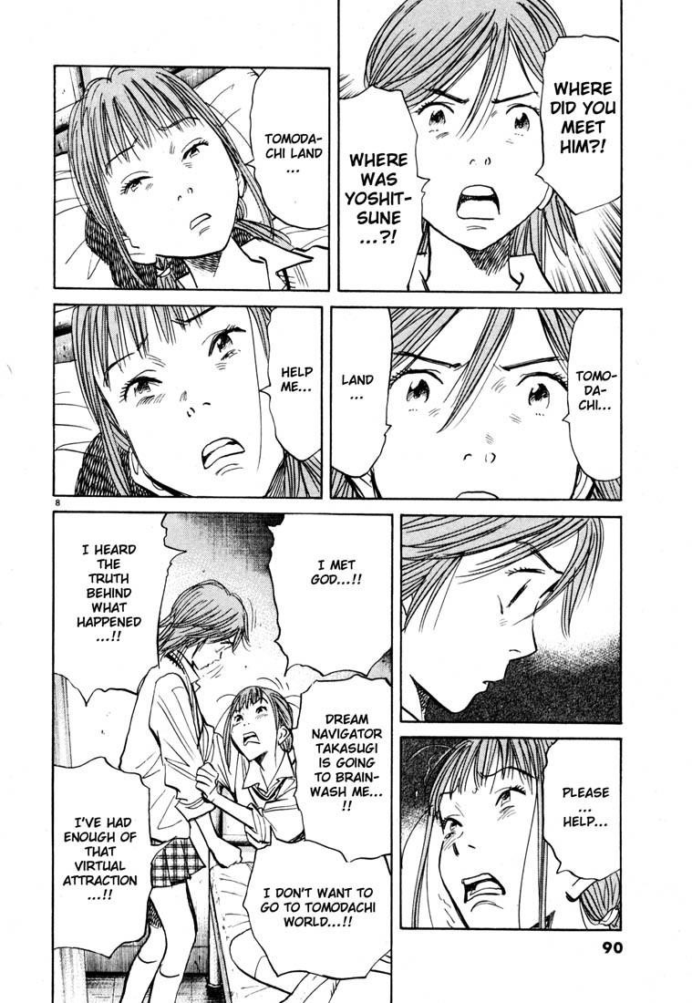 Page 8 of Chapter 103