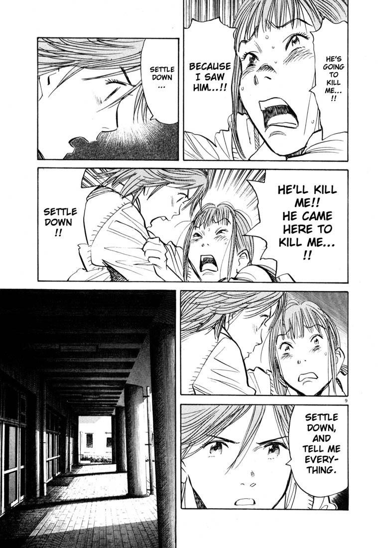 Page 9 of Chapter 103