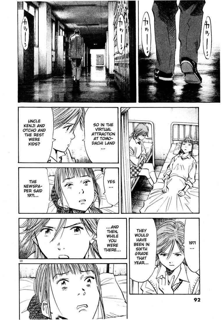 Page 10 of Chapter 103