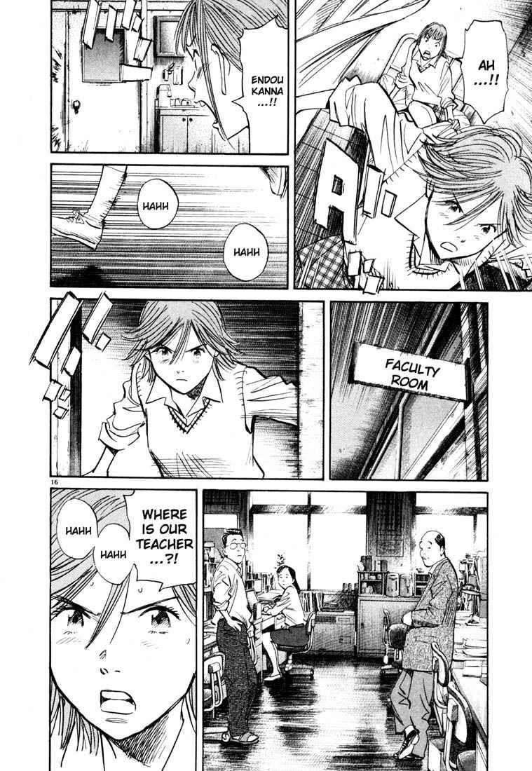 Page 16 of Chapter 103