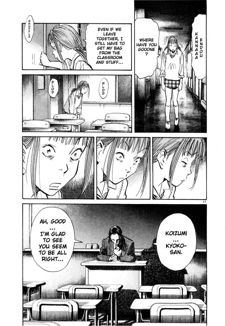 Page 17 of Chapter 103