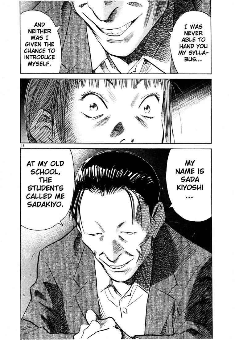 Page 18 of Chapter 103