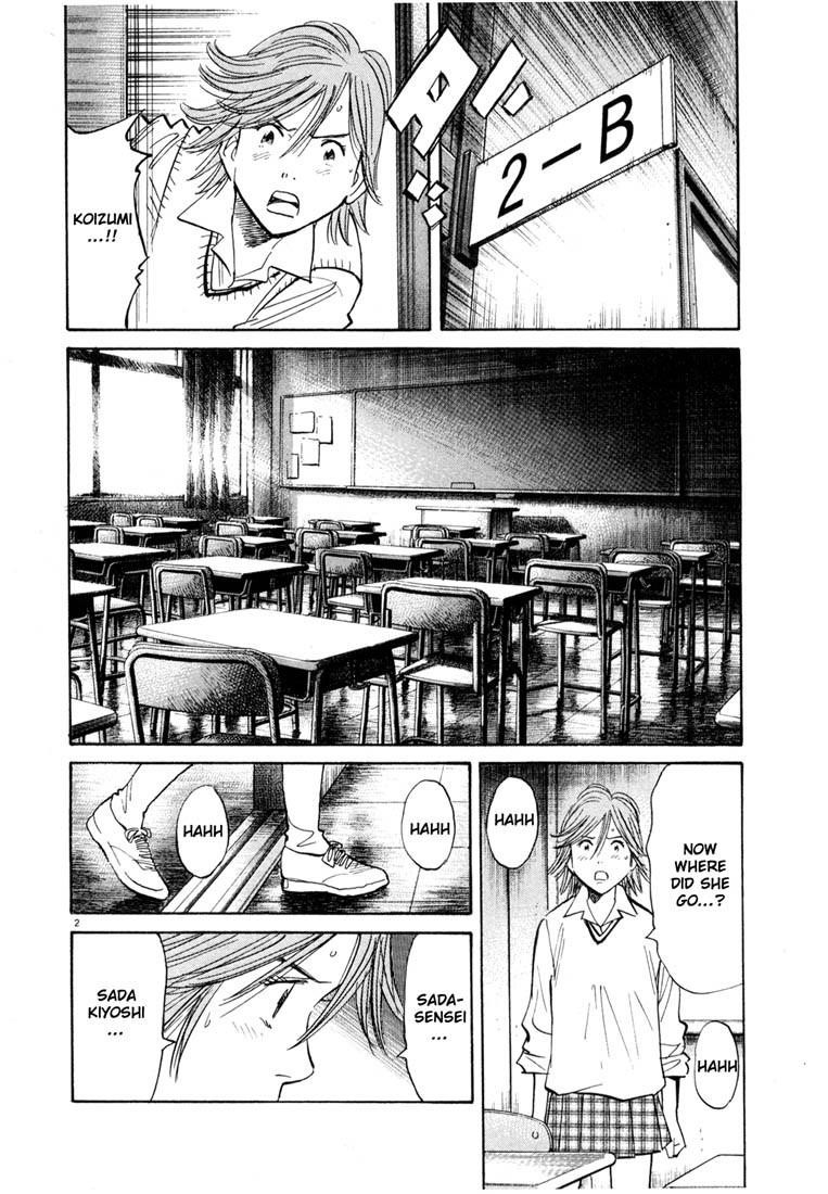 Page 2 of Chapter 104