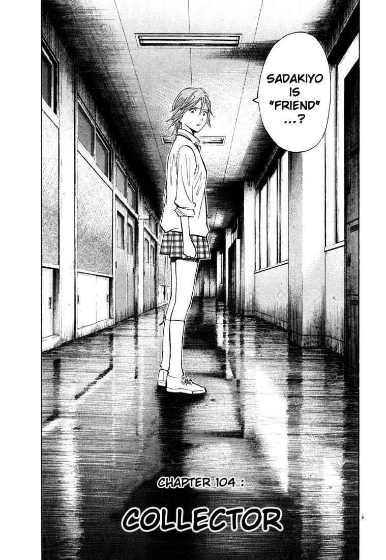 Page 3 of Chapter 104