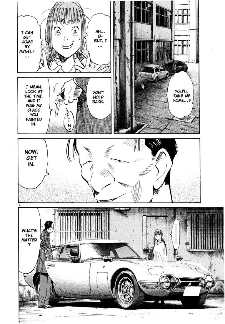 Page 4 of Chapter 104