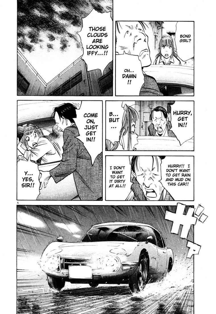 Page 6 of Chapter 104