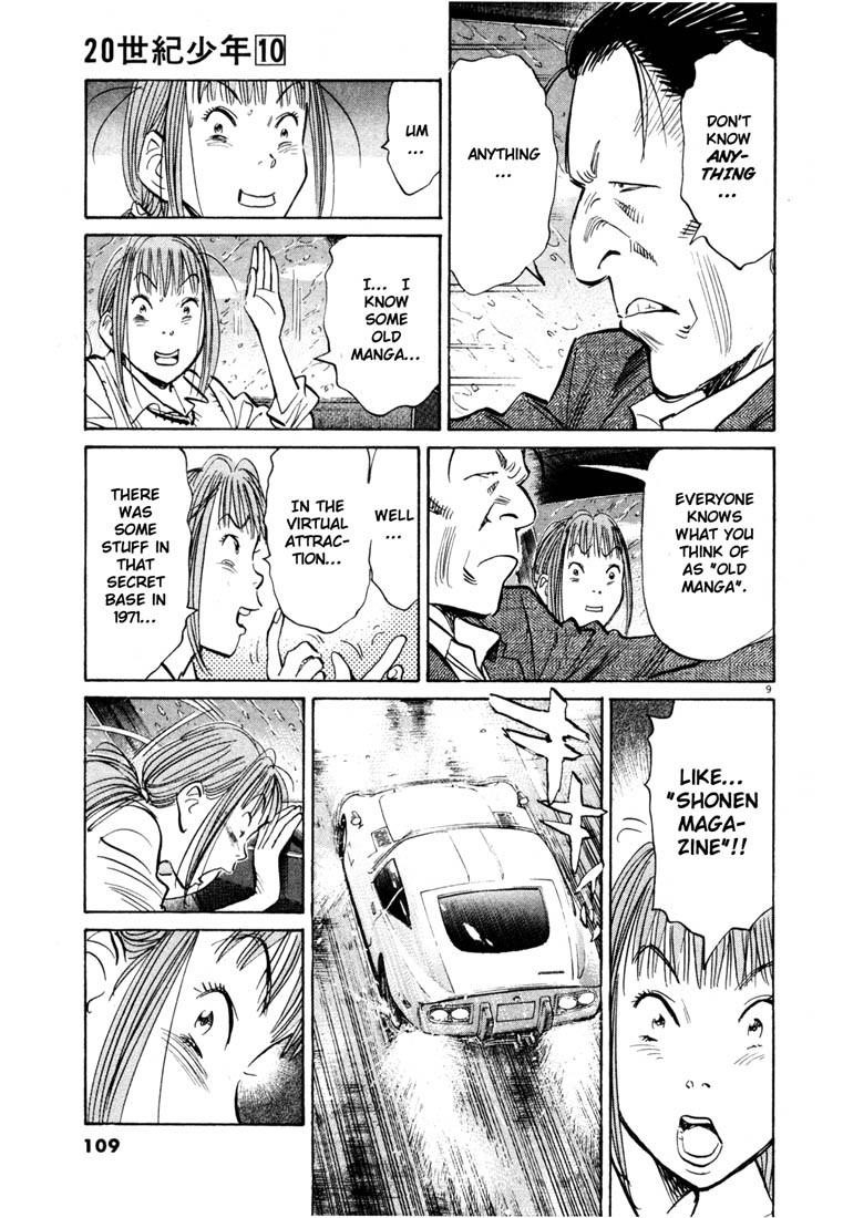 Page 9 of Chapter 104