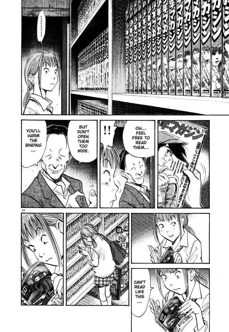 Page 14 of Chapter 104