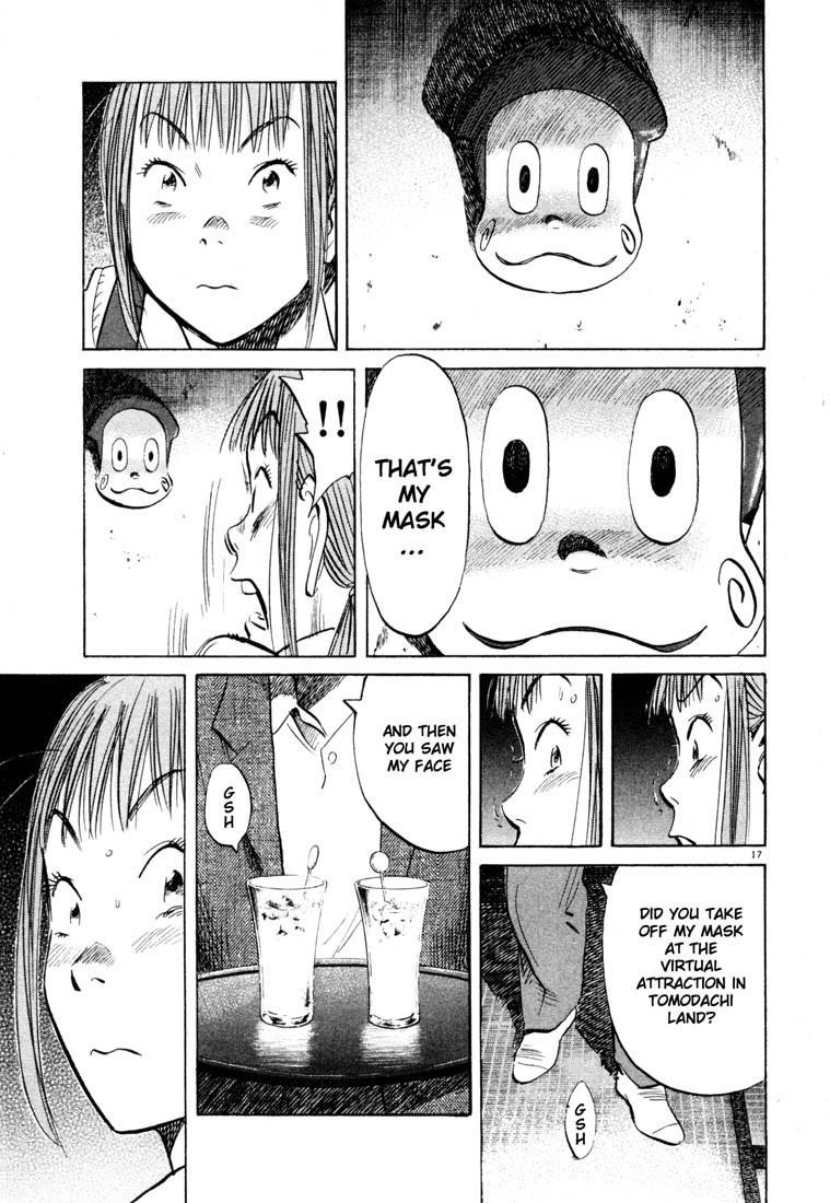 Page 17 of Chapter 104