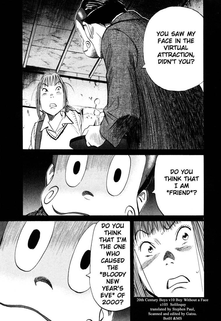 Page 1 of Chapter 105
