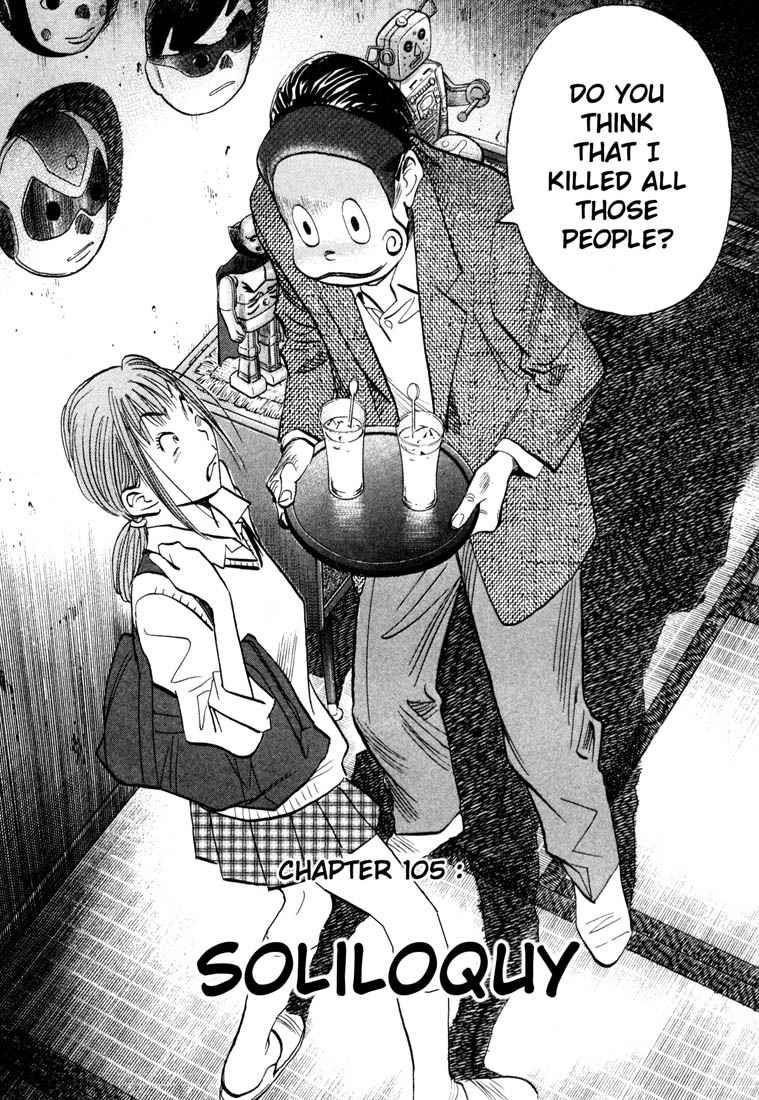 Page 2 of Chapter 105