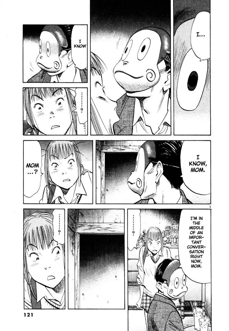 Page 3 of Chapter 105