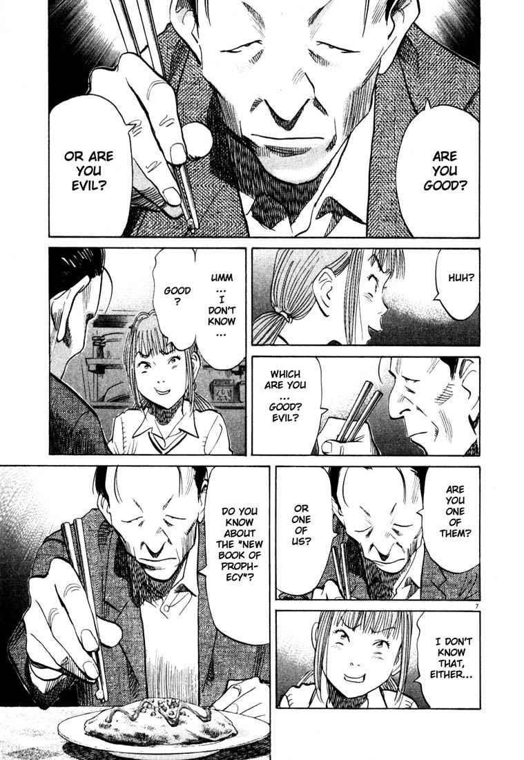 Page 7 of Chapter 105