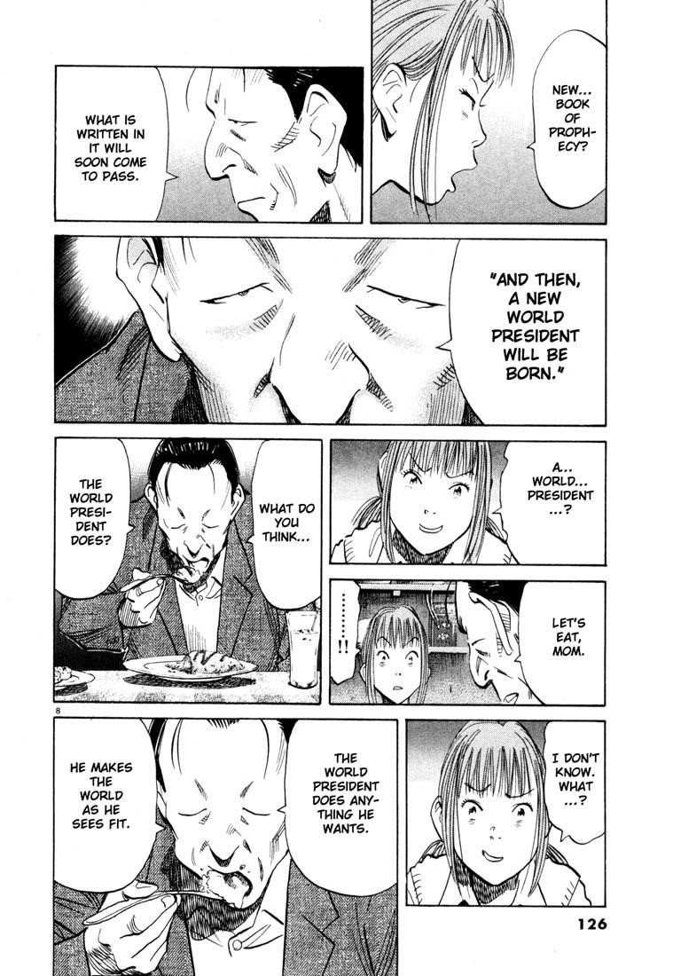 Page 8 of Chapter 105