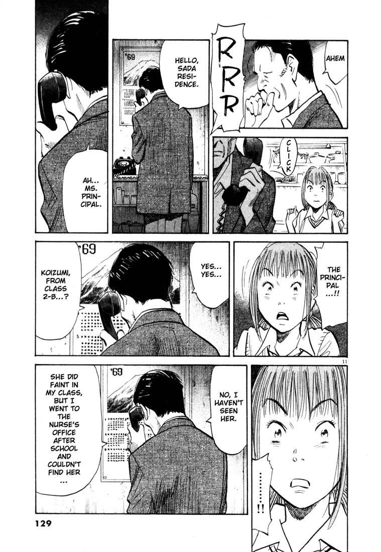 Page 11 of Chapter 105