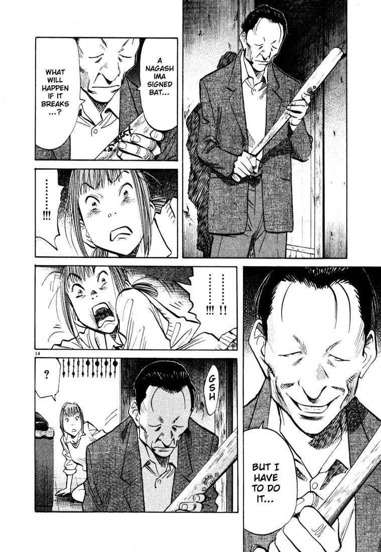 Page 14 of Chapter 105
