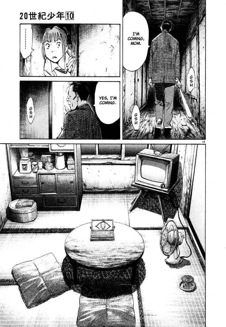 Page 15 of Chapter 105
