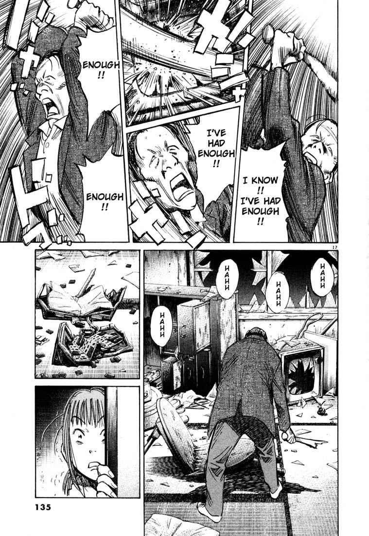 Page 17 of Chapter 105