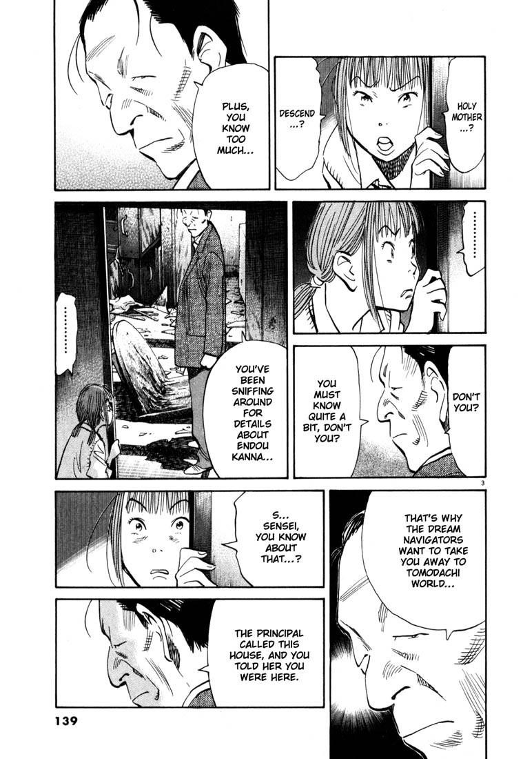 Page 3 of Chapter 106