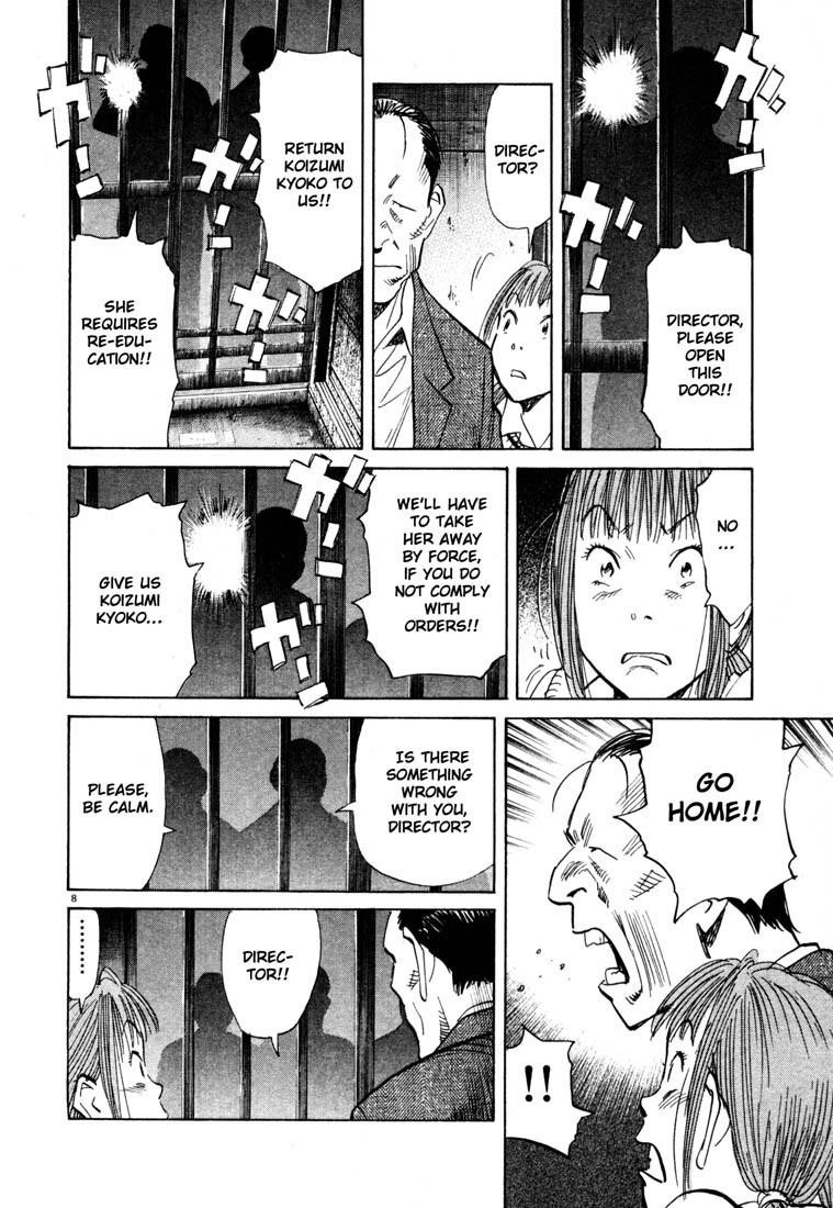 Page 8 of Chapter 106