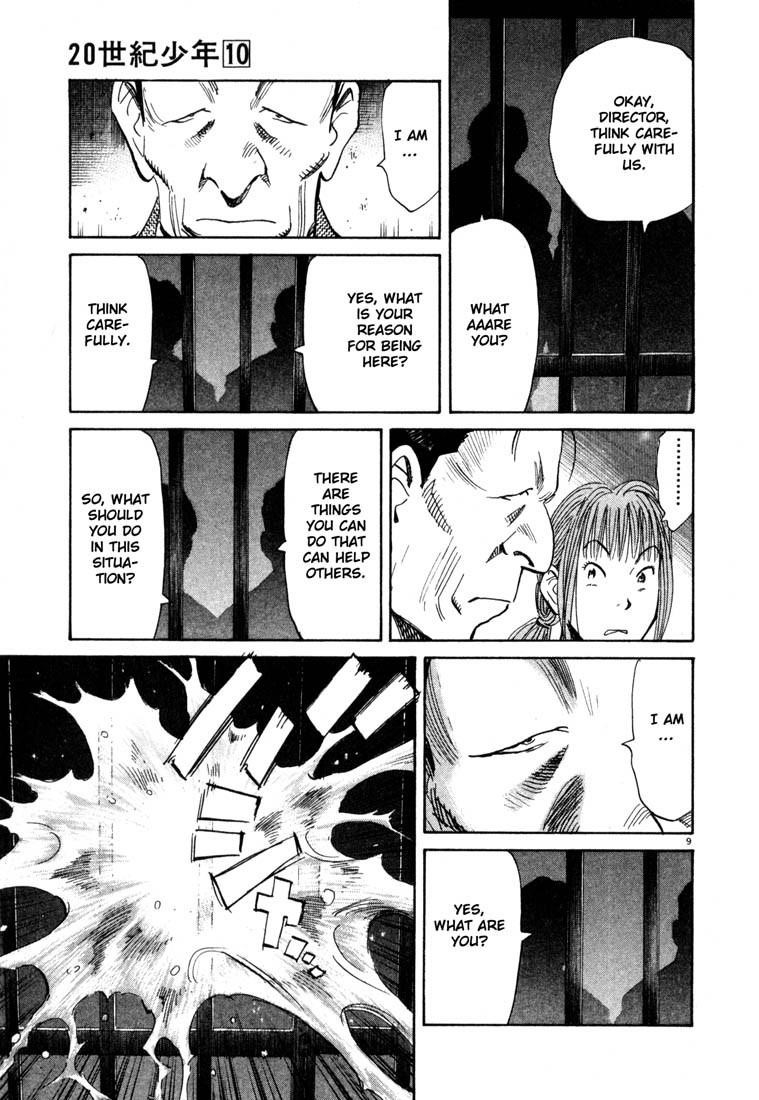 Page 9 of Chapter 106