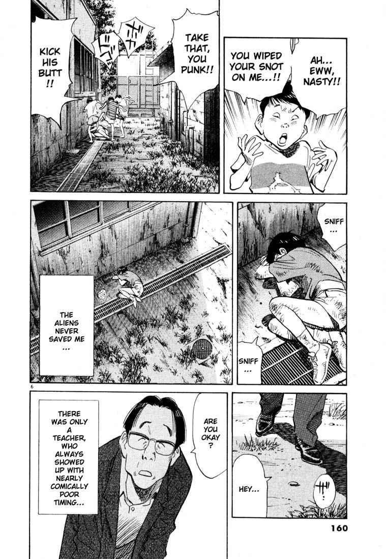 Page 6 of Chapter 107