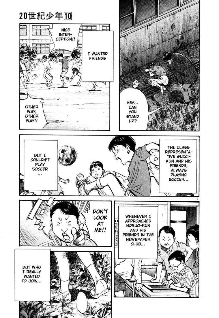 Page 7 of Chapter 107
