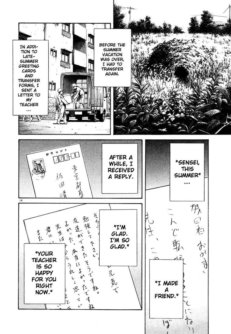 Page 14 of Chapter 107