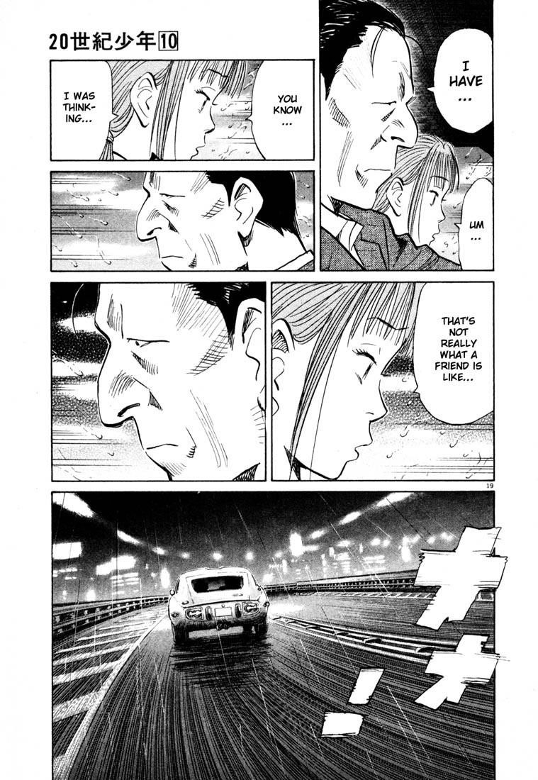 Page 19 of Chapter 107