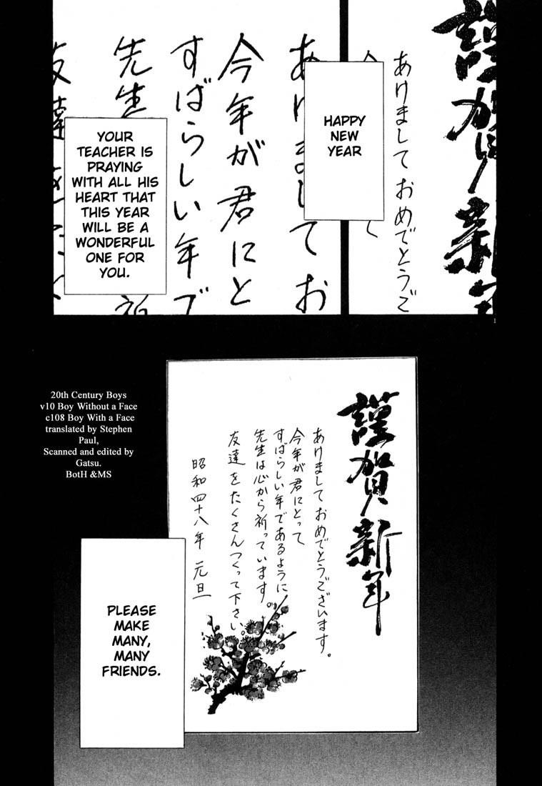 Page 1 of Chapter 108