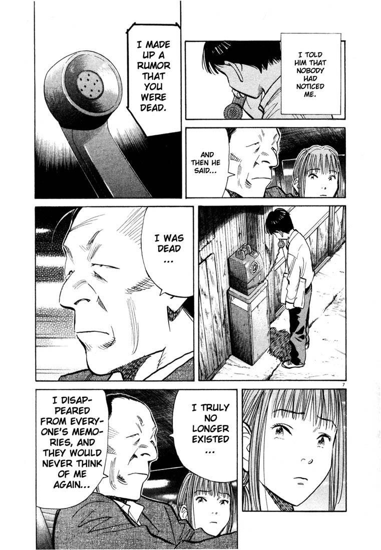 Page 7 of Chapter 108