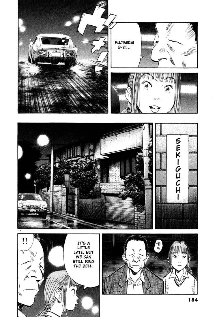 Page 10 of Chapter 108