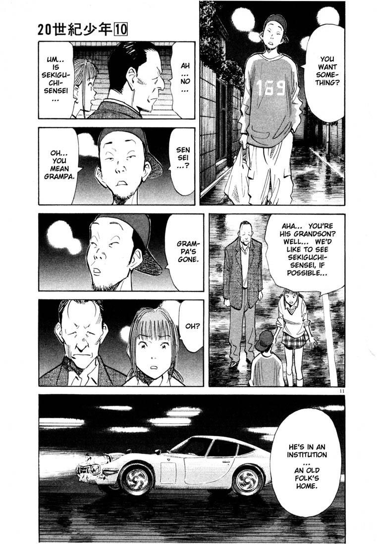 Page 11 of Chapter 108
