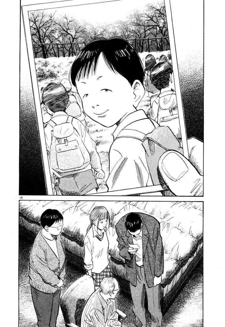 Page 18 of Chapter 108