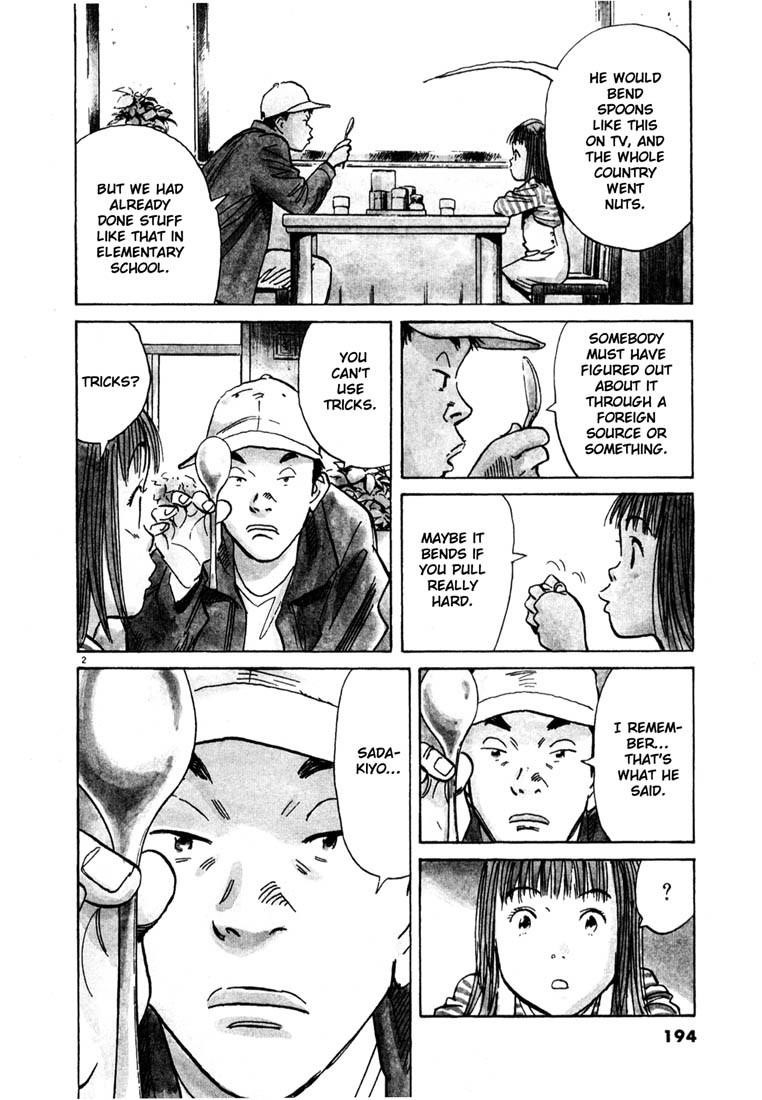 Page 2 of Chapter 109
