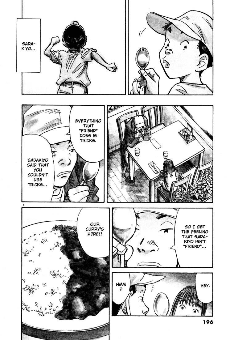 Page 4 of Chapter 109