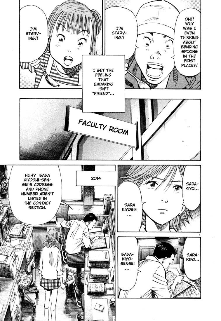 Page 5 of Chapter 109