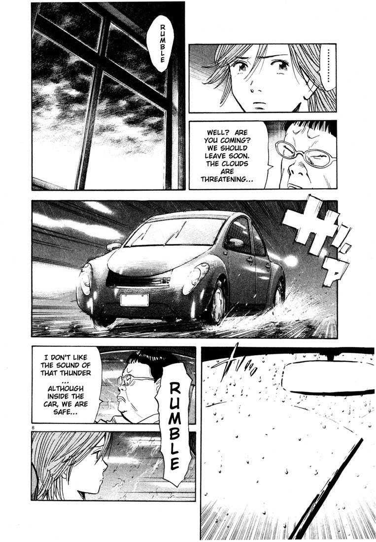 Page 8 of Chapter 109