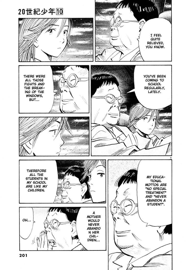 Page 9 of Chapter 109
