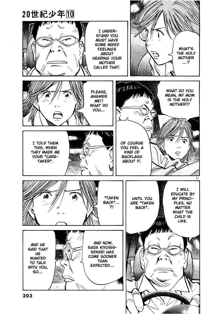 Page 11 of Chapter 109