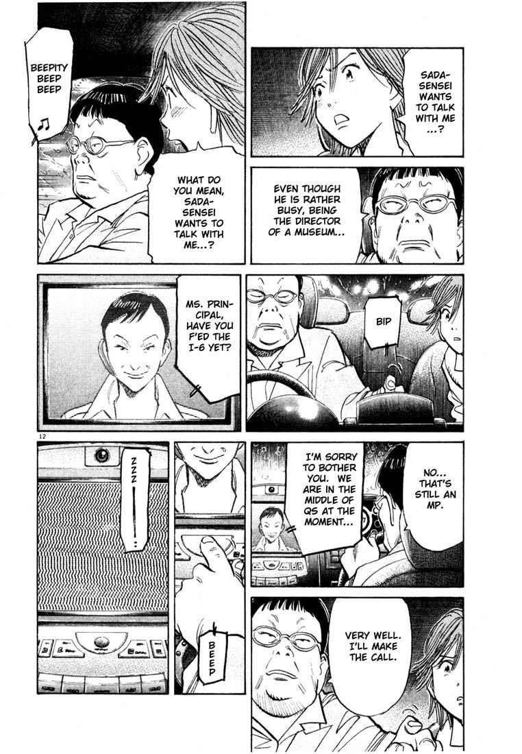 Page 12 of Chapter 109